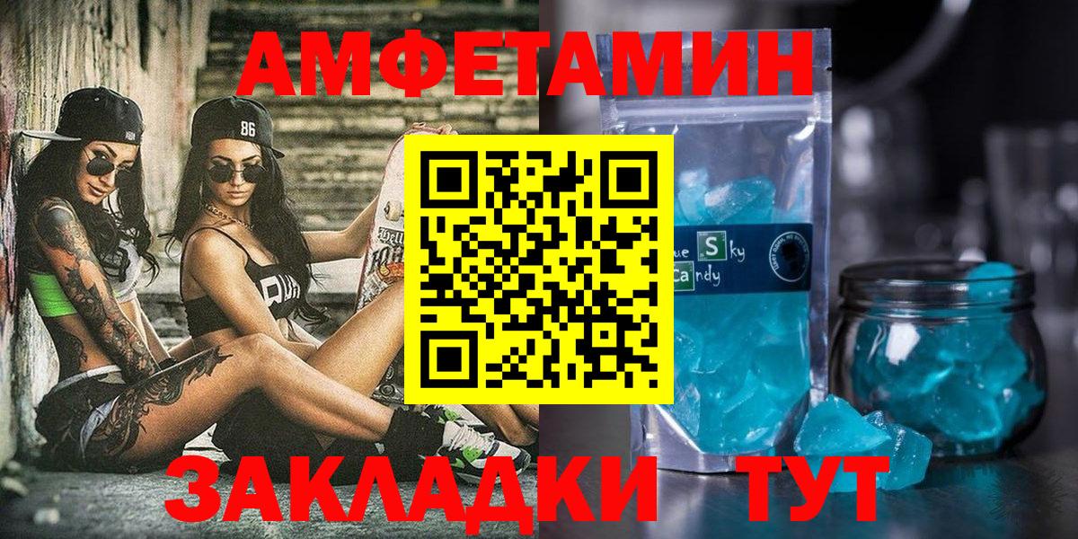 АМФ Premium Электросталь