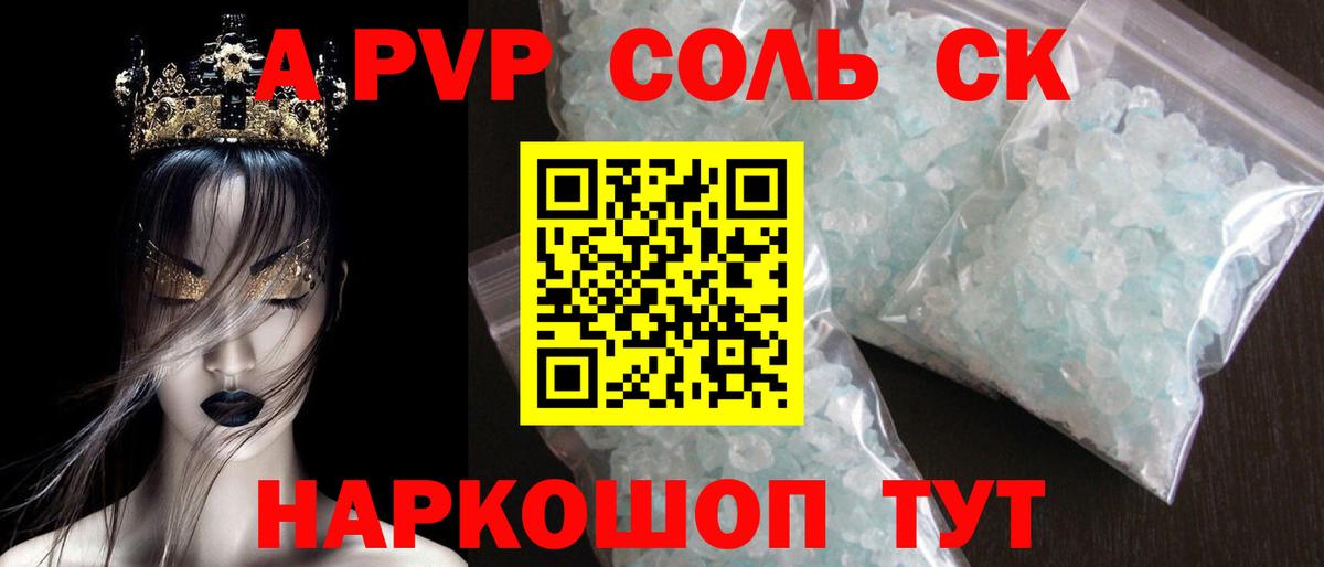 Кокаин  Вход с VPN  МЕФ   Конопля  Электросталь  ГАШ  ЭКСТАЗИ  ГАШ  МЕТ 