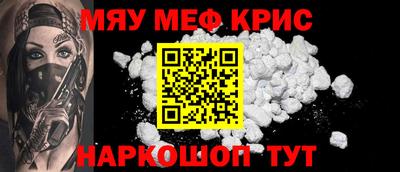 бутират Канаш
