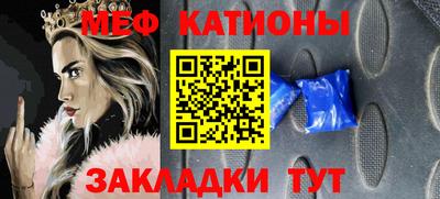mdma Камышлов