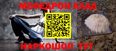 mdma Камышлов