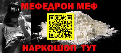 ALPHA PVP Кандалакша