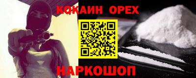 ALPHA PVP Кандалакша