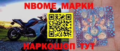 бутират Канаш