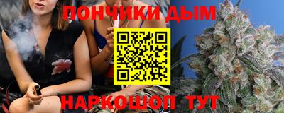 бутират Канаш