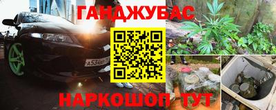 бутират Канаш