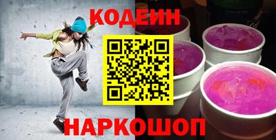 бутират Канаш