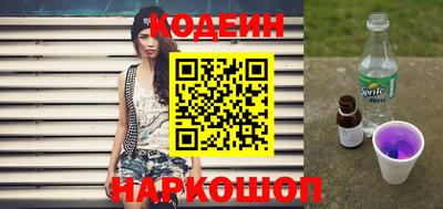 ALPHA PVP Кандалакша