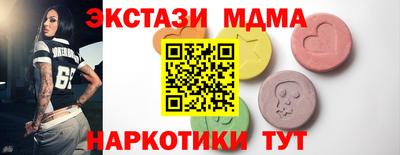 ALPHA PVP Кандалакша