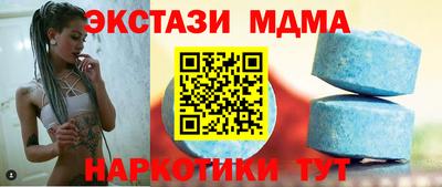 бутират Канаш