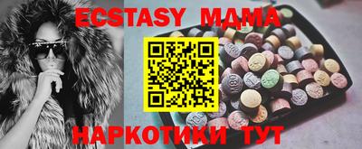 бутират Канаш