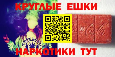 бутират Канаш
