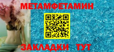 бутират Канаш