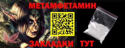 mdma Камышлов