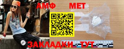 бутират Канаш