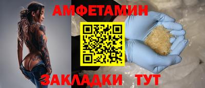 mdma Камышлов