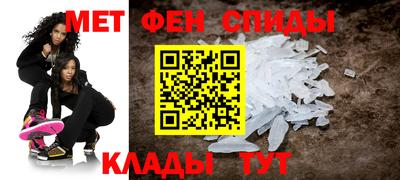 бутират Канаш