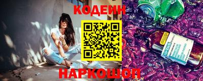 бутират Канаш