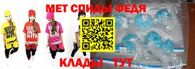 ALPHA PVP Кандалакша