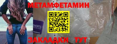 ALPHA PVP Кандалакша
