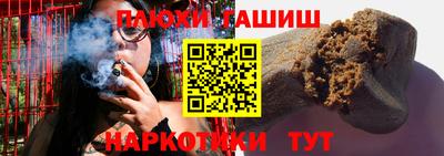 ALPHA PVP Кандалакша