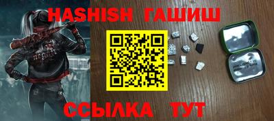 бутират Канаш
