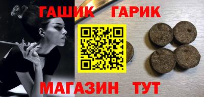 ALPHA PVP Кандалакша