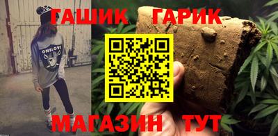 бутират Канаш
