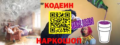 бутират Канаш