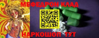 ALPHA PVP Кандалакша