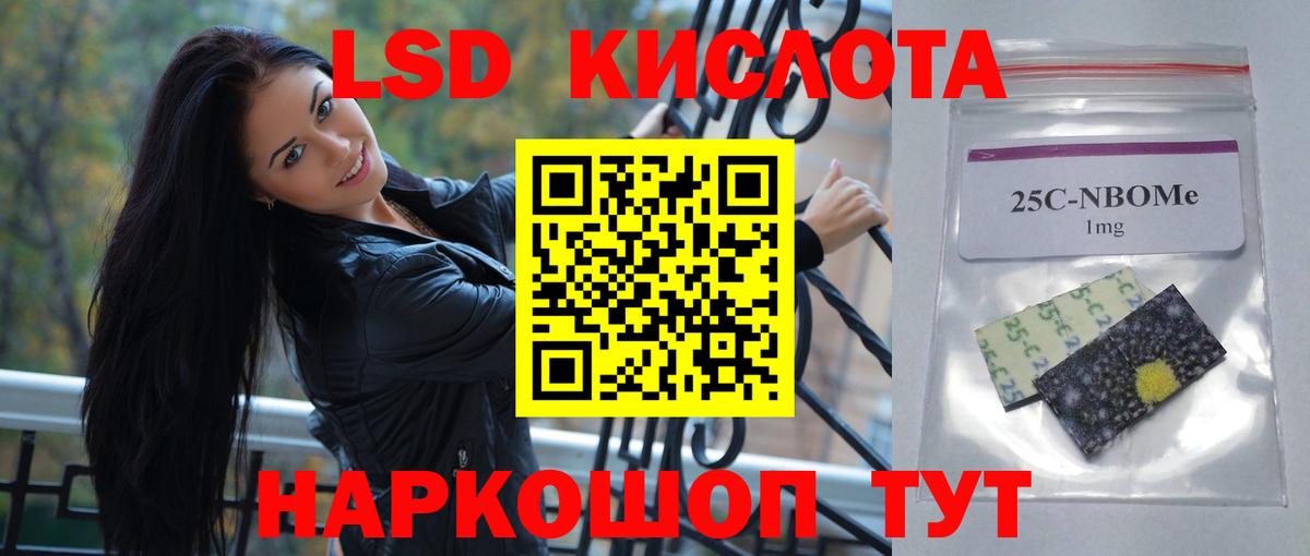 LSD-25 экстази кислота  Вход с VPN  Лсд 25 экстази  LSD-25 экстази ecstasy  Электросталь 
