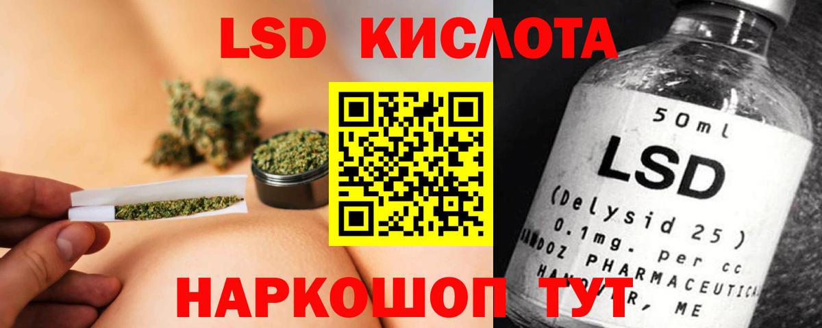  КОКАИН Электросталь