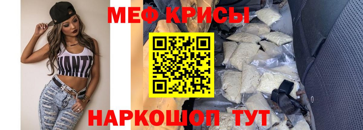 МЯУ-МЯУ VHQ  Мефедрон  Электросталь  Вход с VPN  Мефедрон 4 MMC 