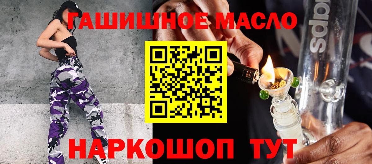 ТГК Wax  Вход с VPN  Электросталь 